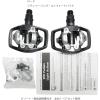 Shimano PD-ED500 Fahrrad-Pedale (SPD-System) // Road/Touring/Trekking(Black Multicolor)