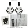 PD-M520 SPD Pedals(White)